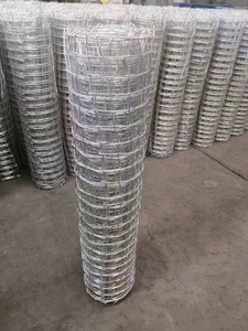 山西經緯網批發價格